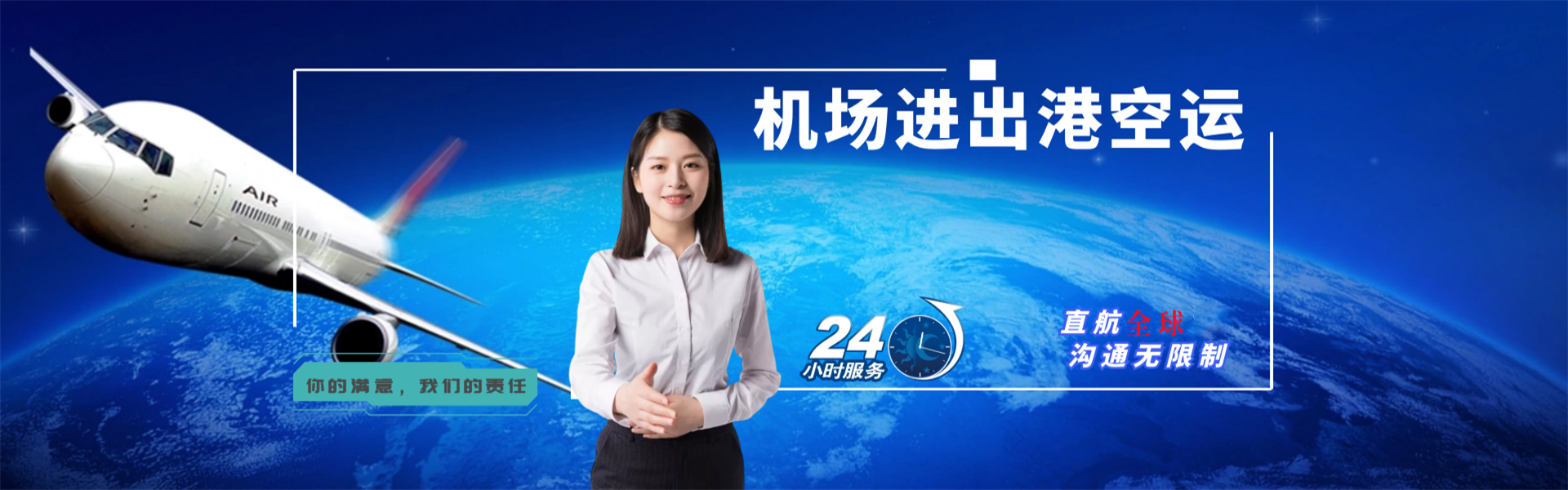 细水乡到克罗地亚物流公司-细水乡至克罗地亚物流专线-细水乡空运到克罗地亚-优时通物流有限公司